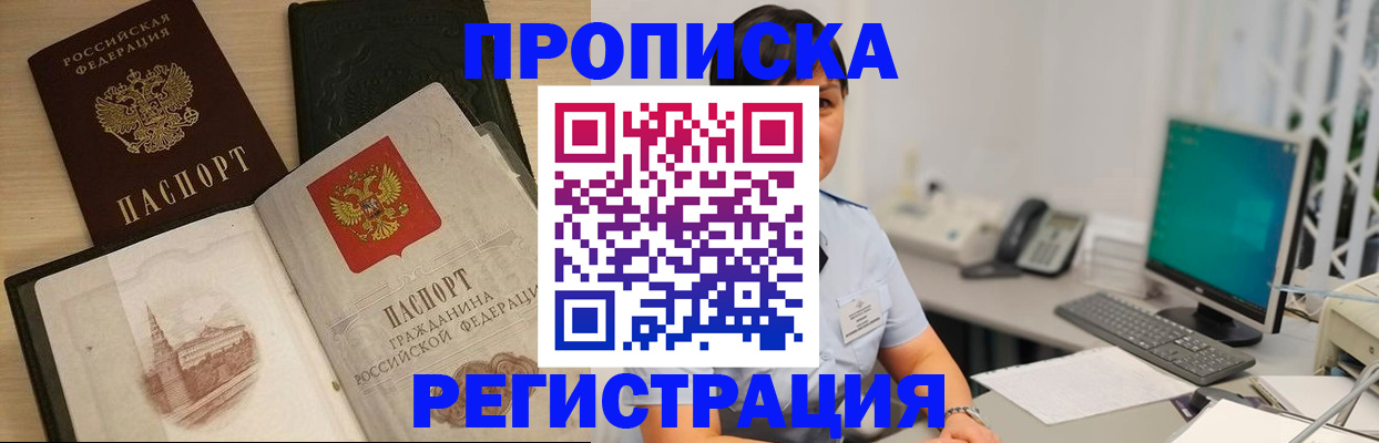 форма 3 в Волгоградской области