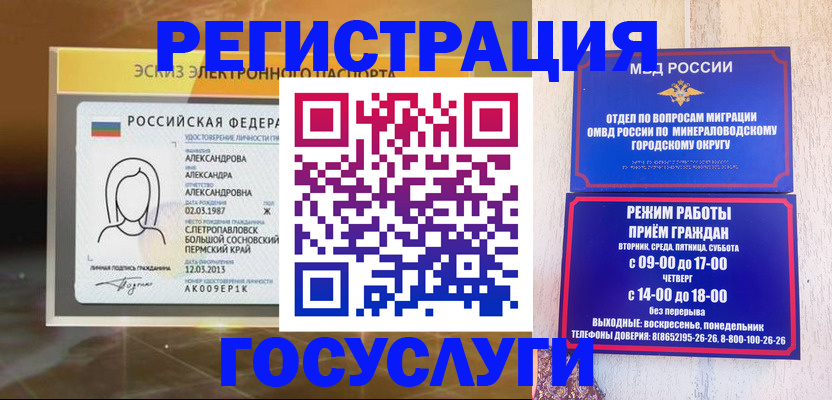 пропишу в квартире в Волгоградской области